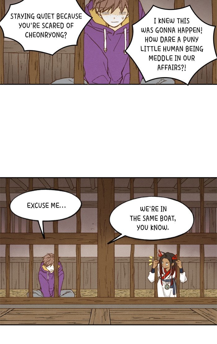 How to Become a Dragon chapter 36 - page 2