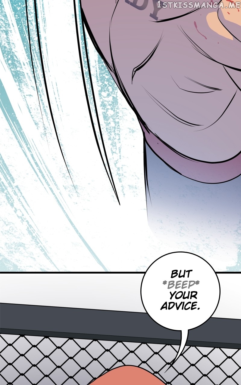 The Tomato Can Chapter 21 - page 124