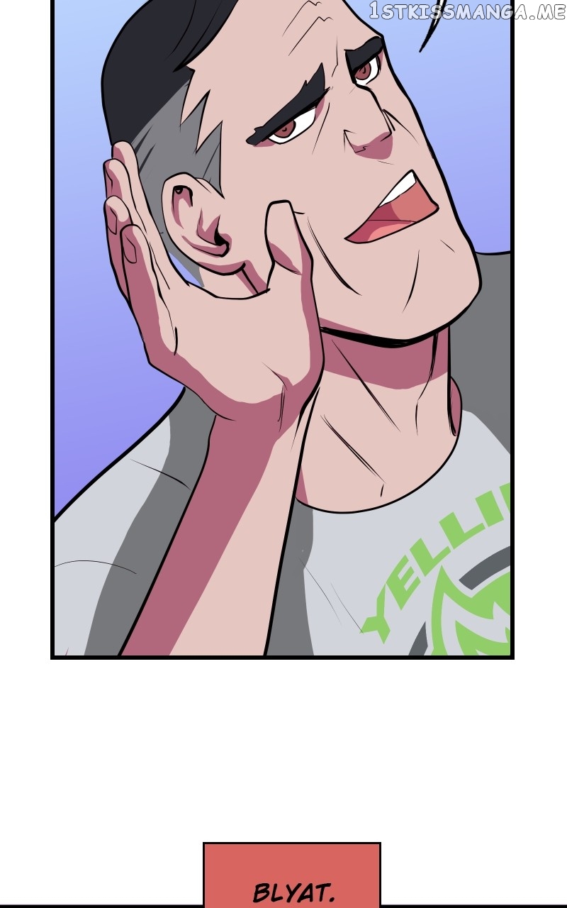 The Tomato Can chapter 15 - page 8