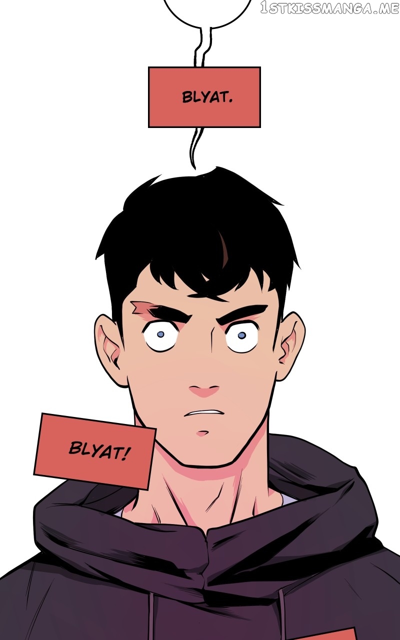 The Tomato Can chapter 4 - page 70