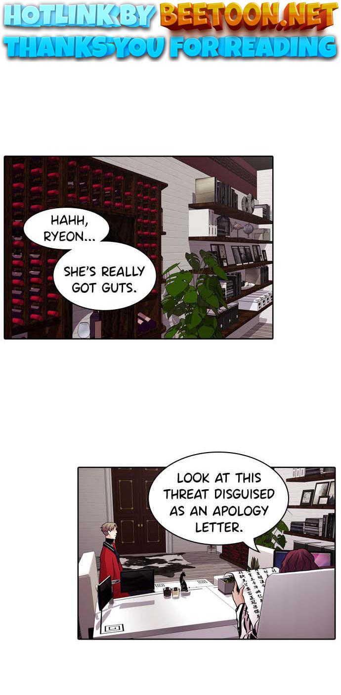 Tomorrow - Manhwa Chapter 36 - page 1