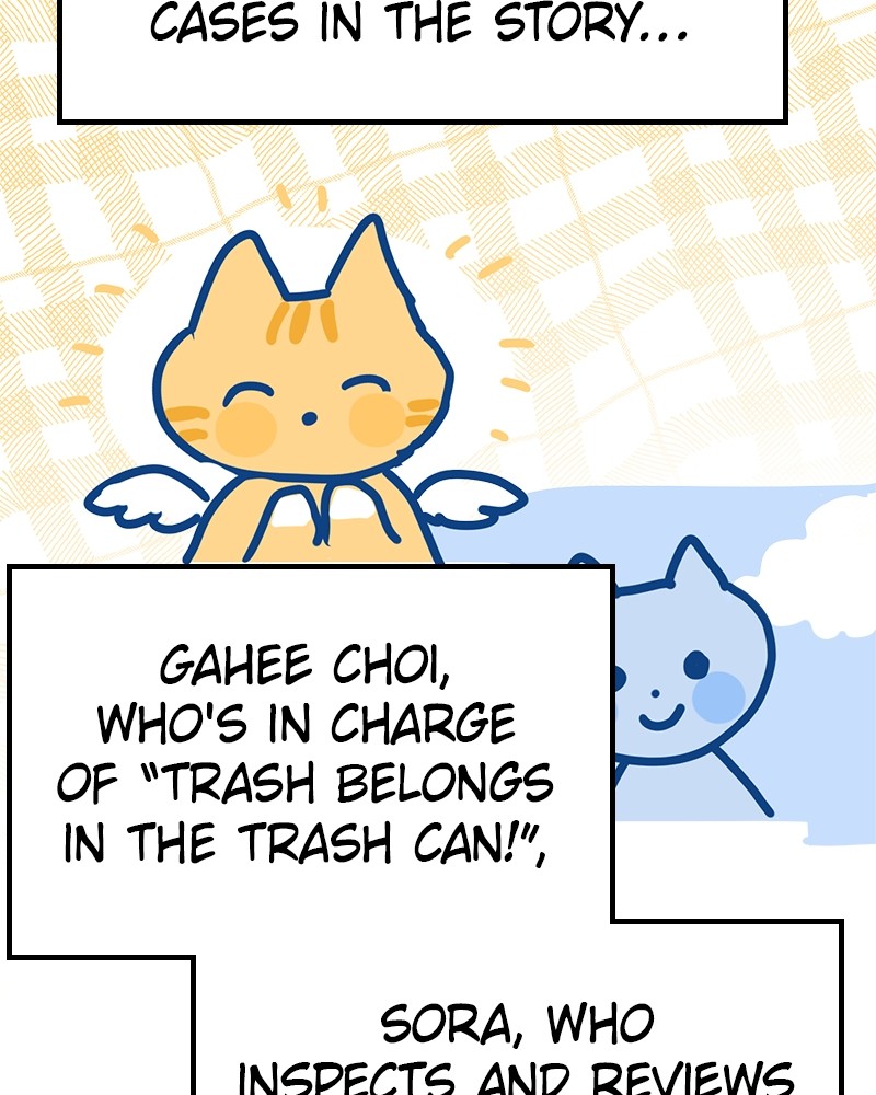 Throw the Trash in the Trash cane Chapter 47 - page 142