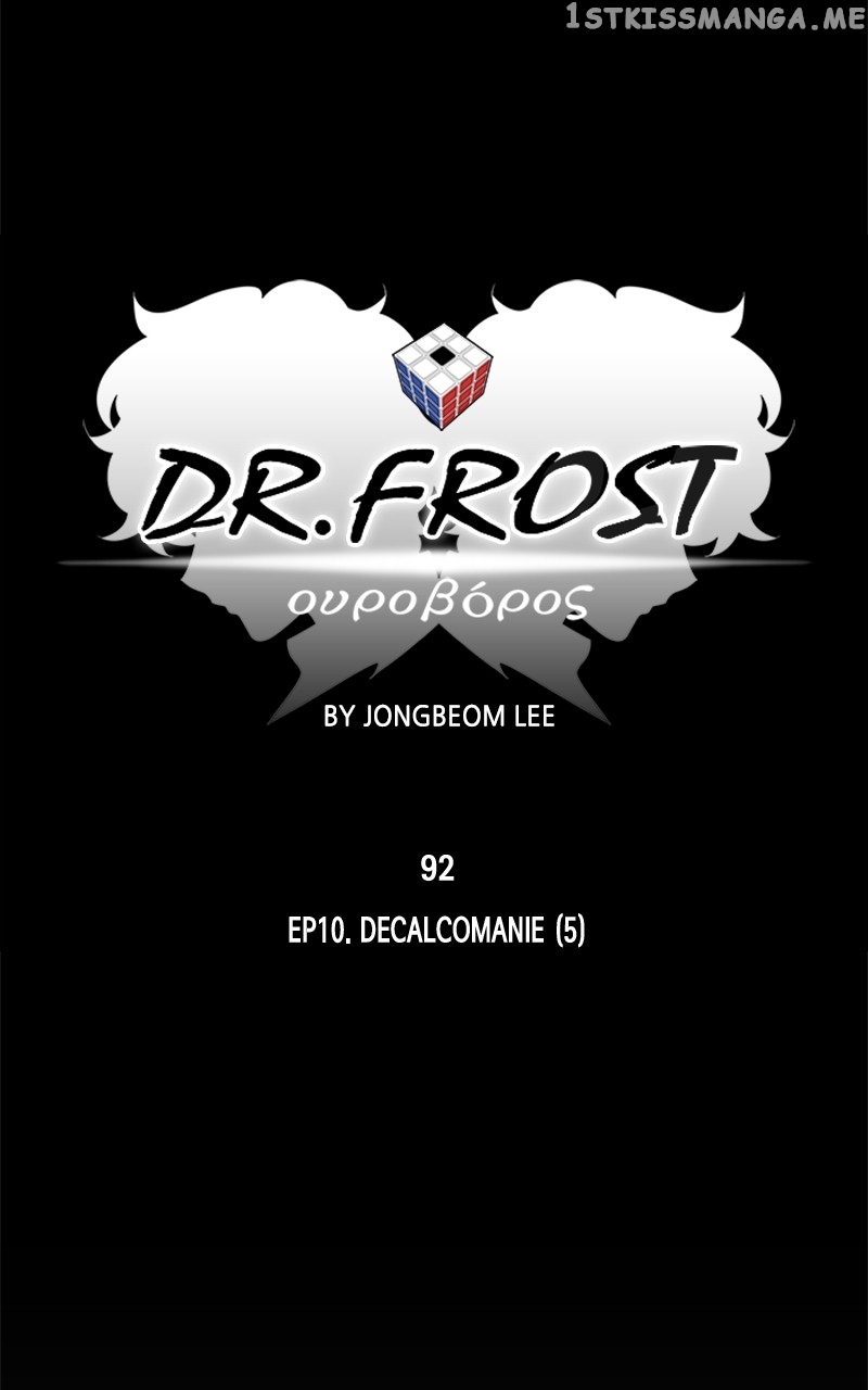 Dr. Frost Chapter 255 - page 15