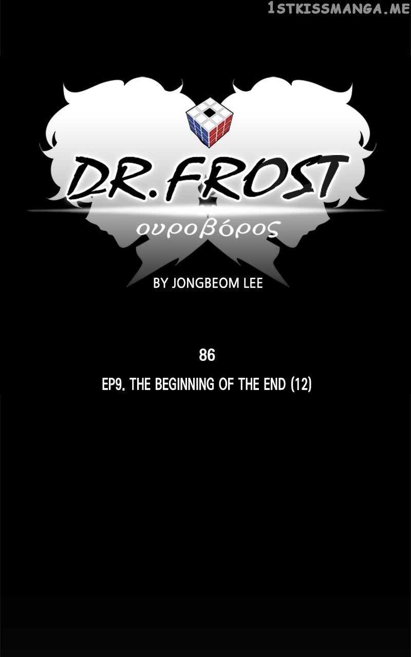 Dr. Frost Chapter 249 - page 14