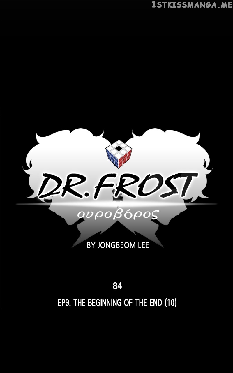 Dr. Frost Chapter 247 - page 13