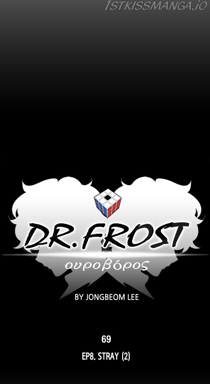 Dr. Frost chapter 232 - page 14