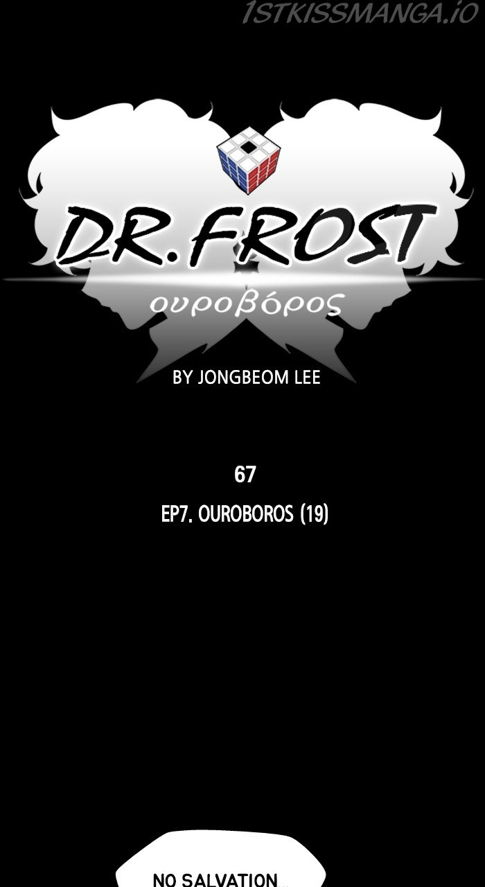 Dr. Frost chapter 230 - page 15