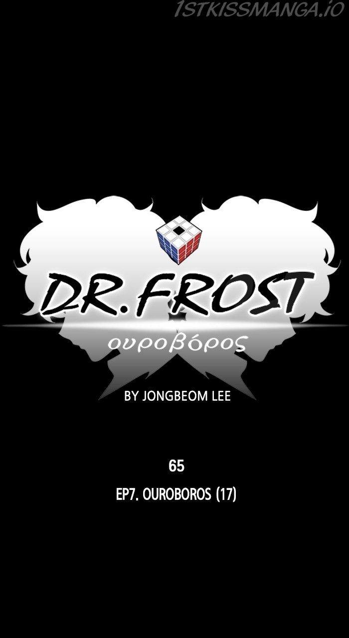 Dr. Frost chapter 228 - page 25