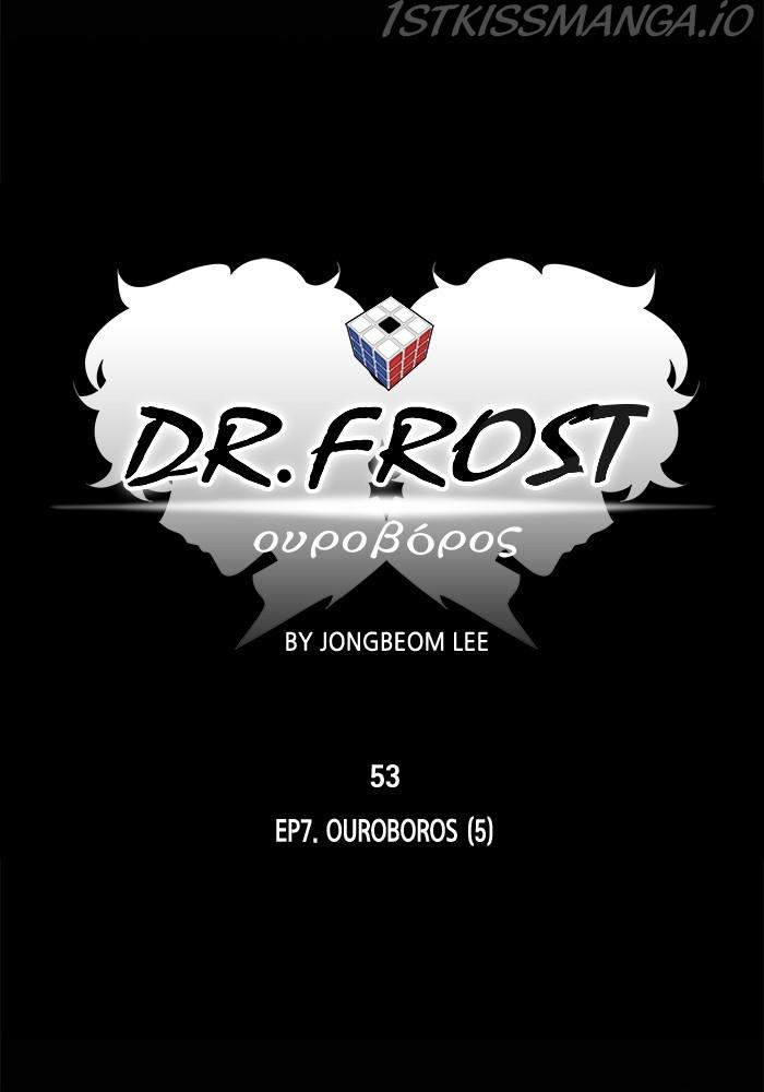 Dr. Frost chapter 216 - page 17