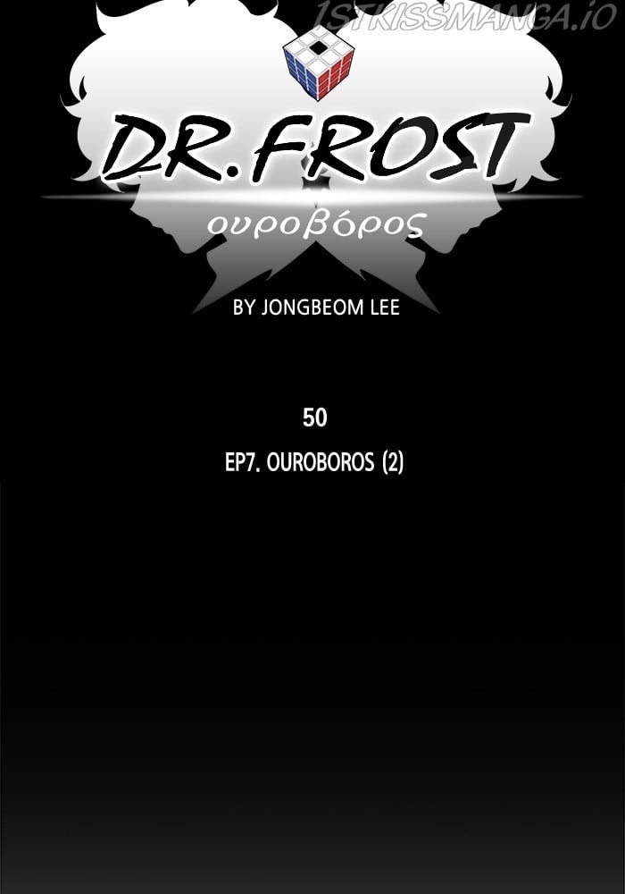 Dr. Frost chapter 213 - page 7