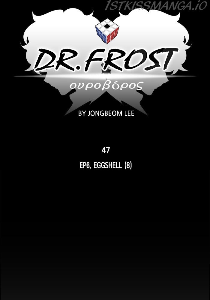 Dr. Frost chapter 210 - page 10