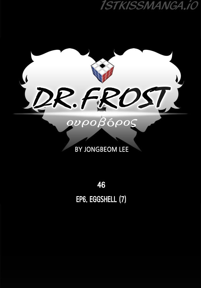 Dr. Frost chapter 209 - page 17