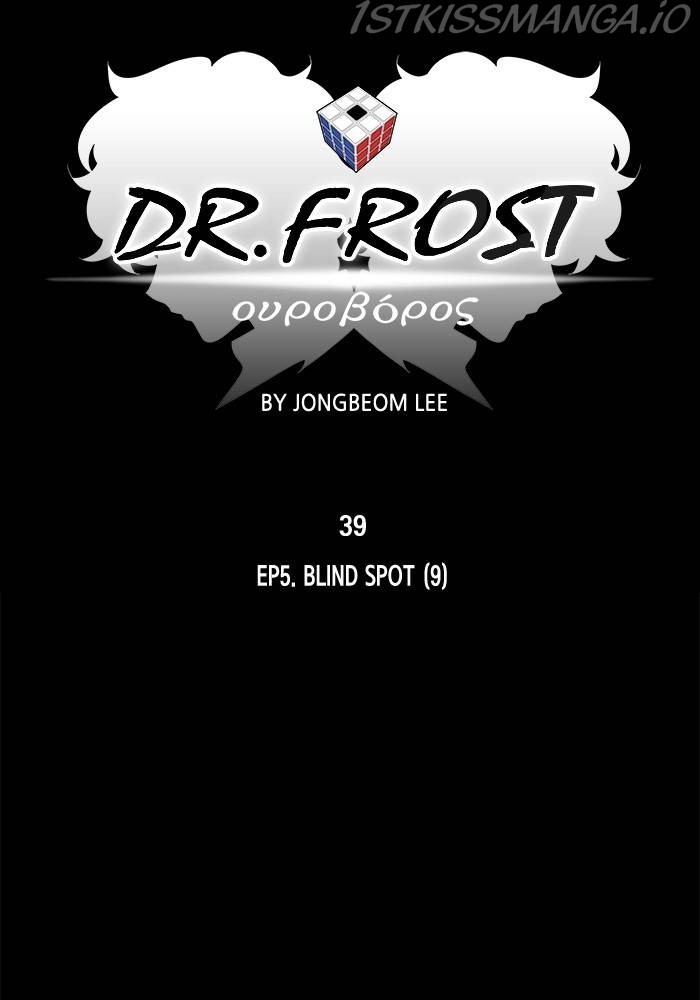 Dr. Frost chapter 202 - page 33