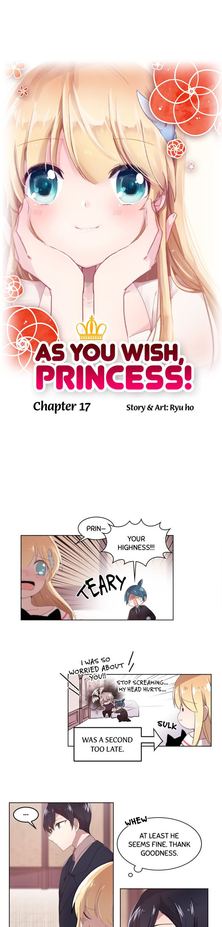 Whatever the Princess Desires! chapter 17 - page 1