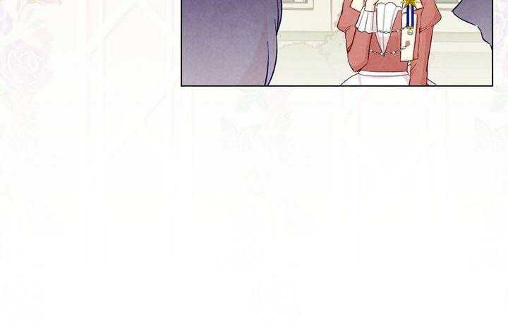 IRIS – Lady with a Smartphone chapter 80 - page 20