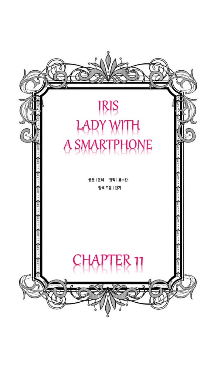 IRIS – Lady with a Smartphone chapter 11 - page 3