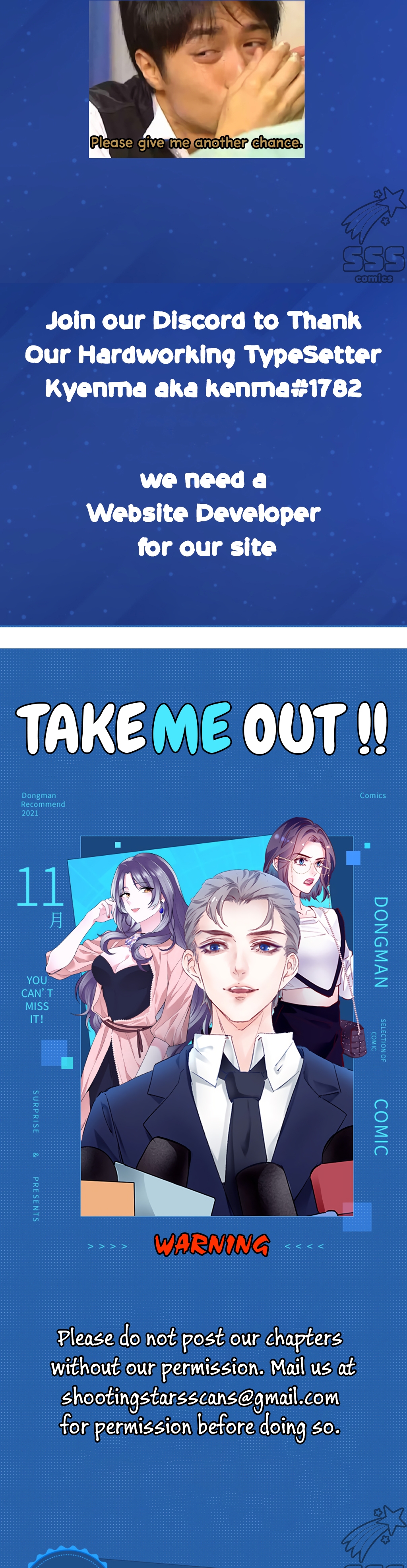 Take Me Out Season 2 Chapter 11 - page 19