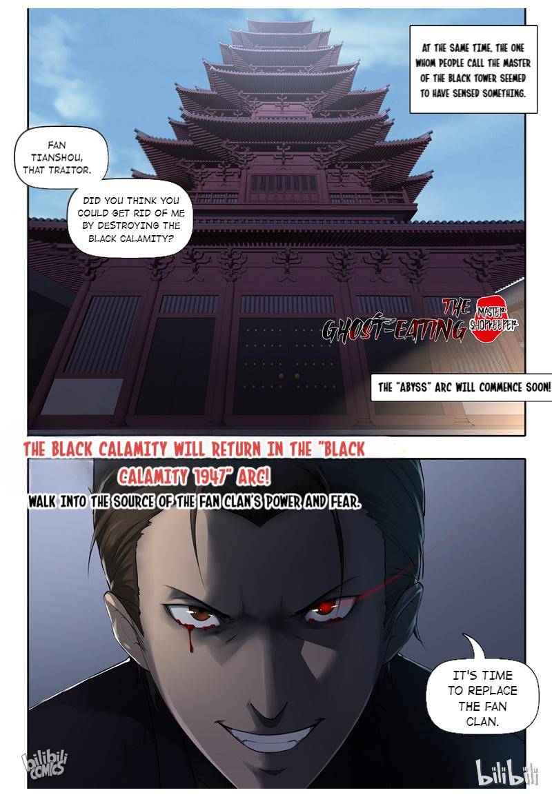 The Ghost-Eating Master Shopkeeper Chapter 55 - page 13