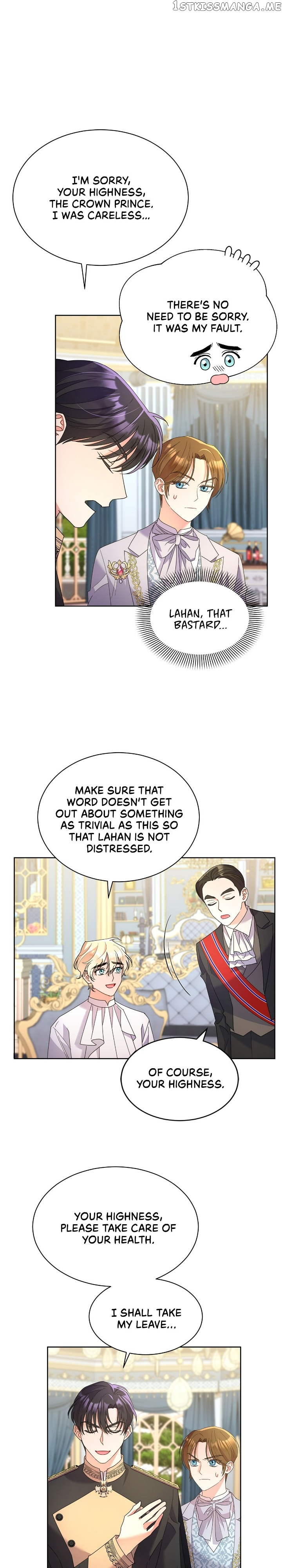 Overprotective Lady Chapter 41 - page 7