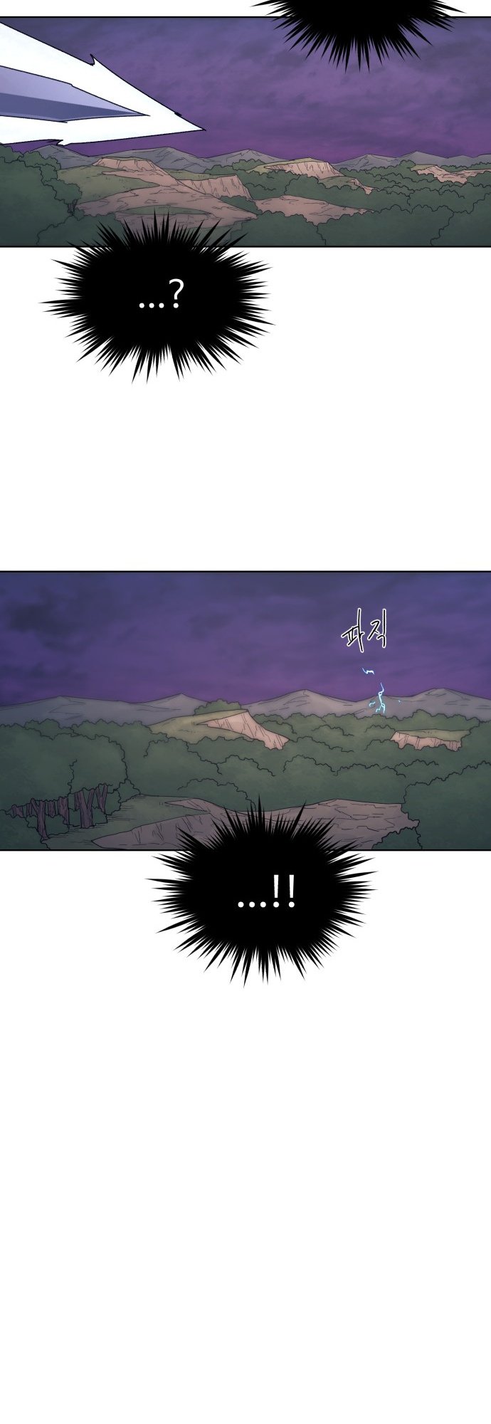 The Ember Knight chapter 62 - page 34