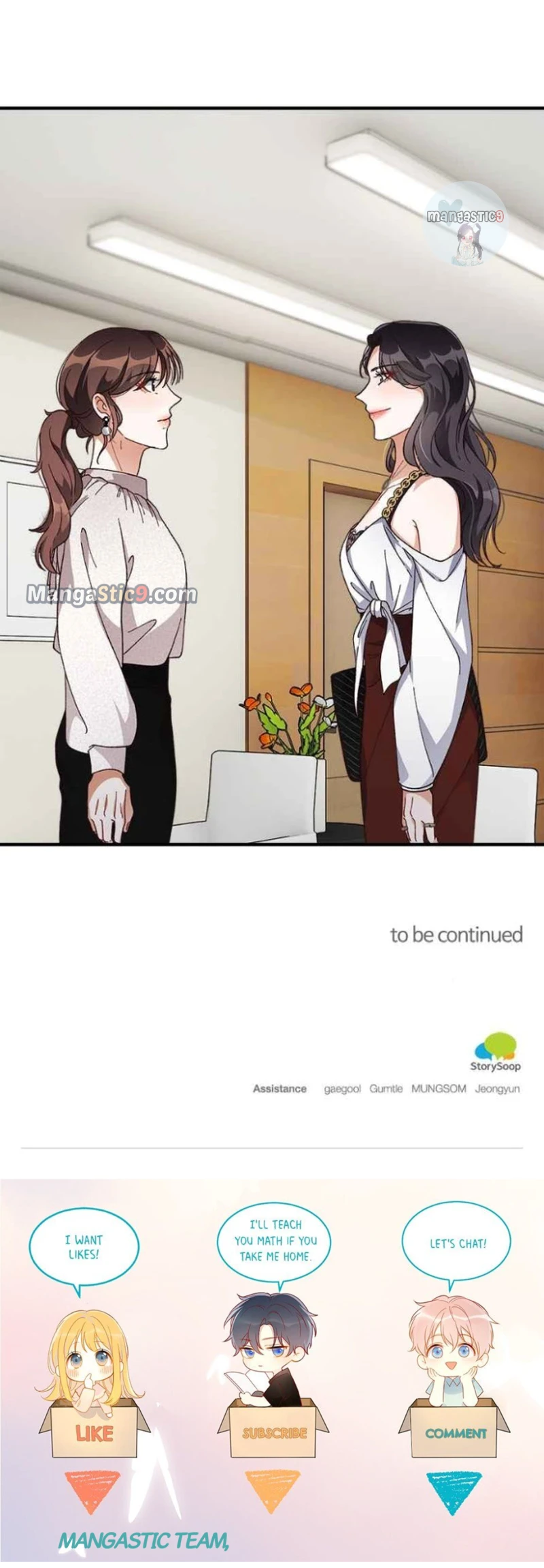 There Is No Perfect Married Couple Chapter 31 - page 16