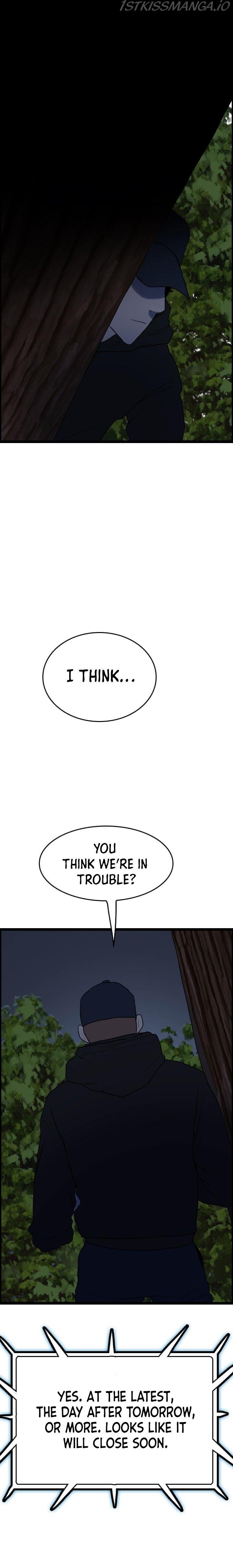 I Picked a Mobile From Another World chapter 42 - page 5