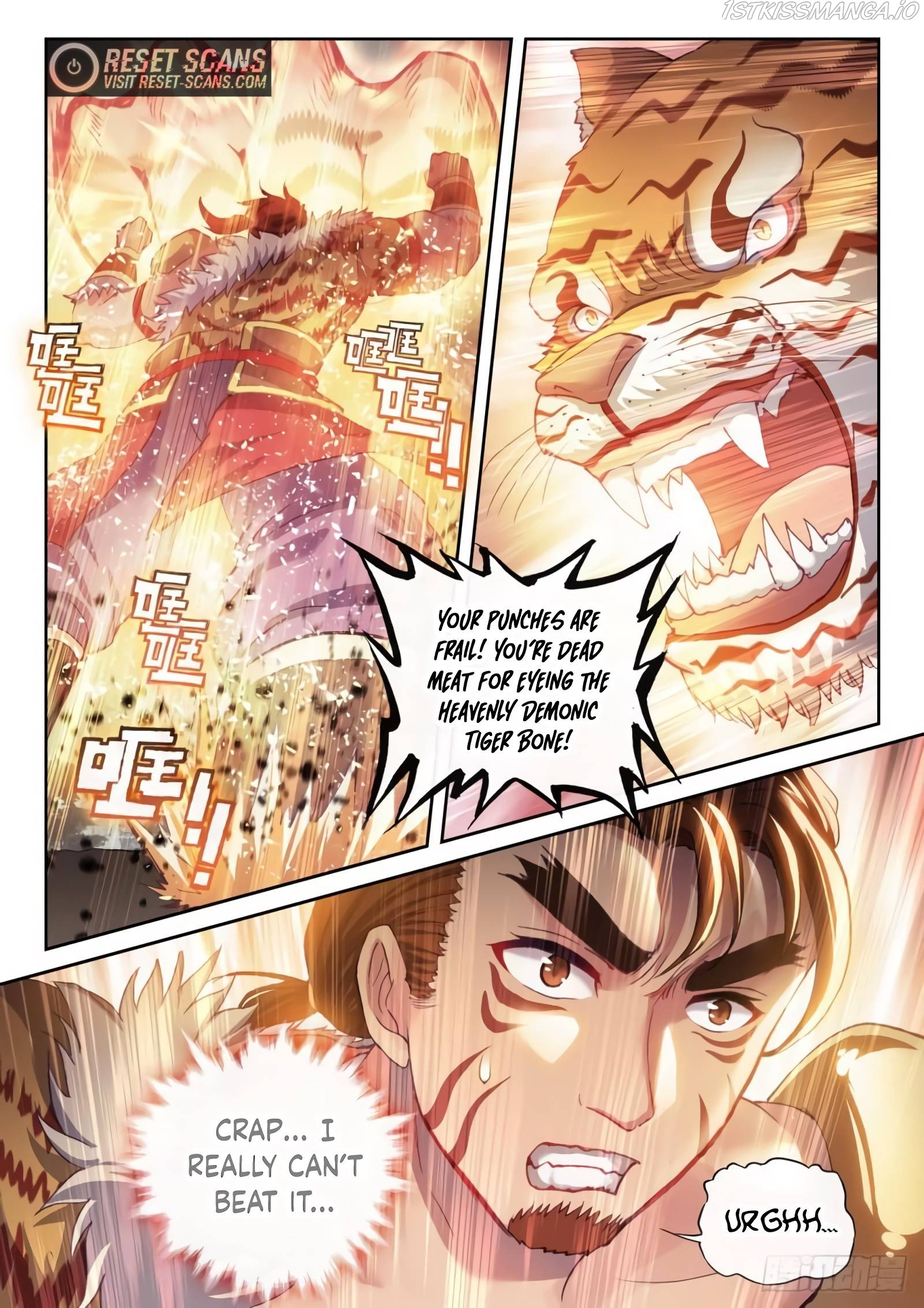 Wu Dong Qian Kun chapter 163 - page 15