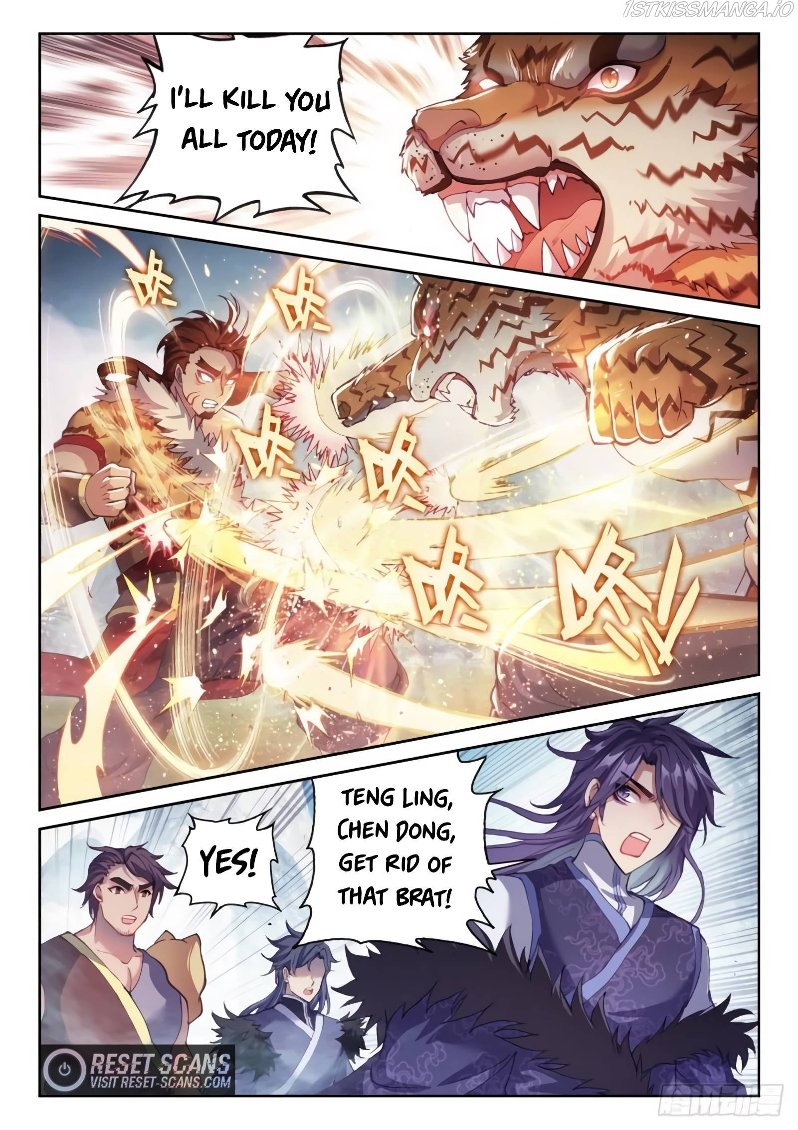 Wu Dong Qian Kun chapter 163 - page 7