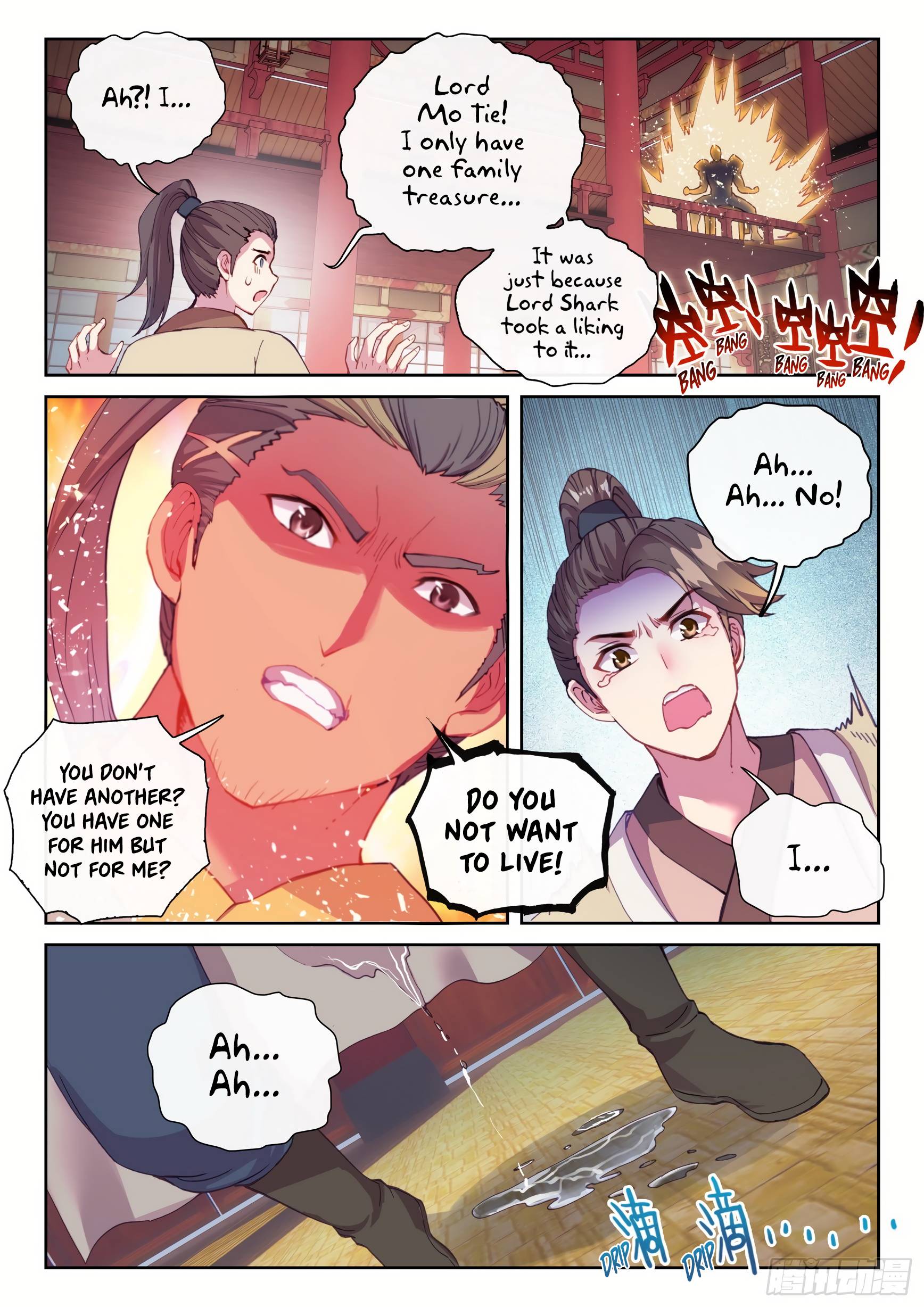 Wu Dong Qian Kun chapter 125 - page 14