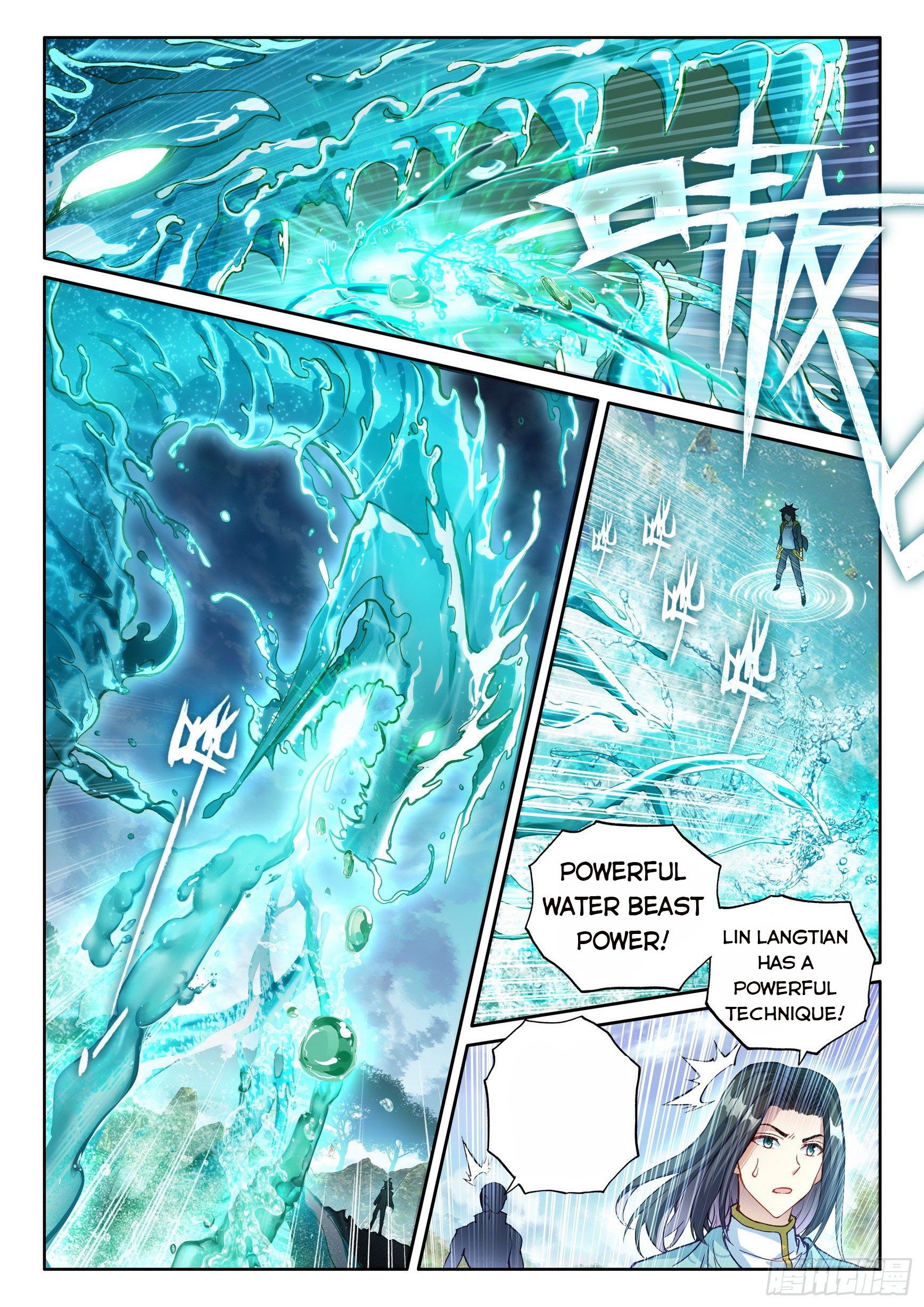 Wu Dong Qian Kun chapter 113 - page 13