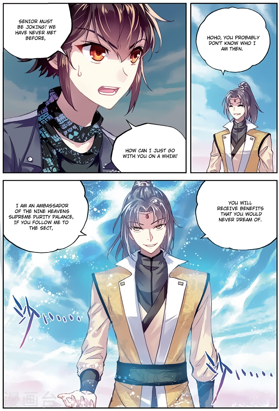 Wu Dong Qian Kun chapter 81 - page 12