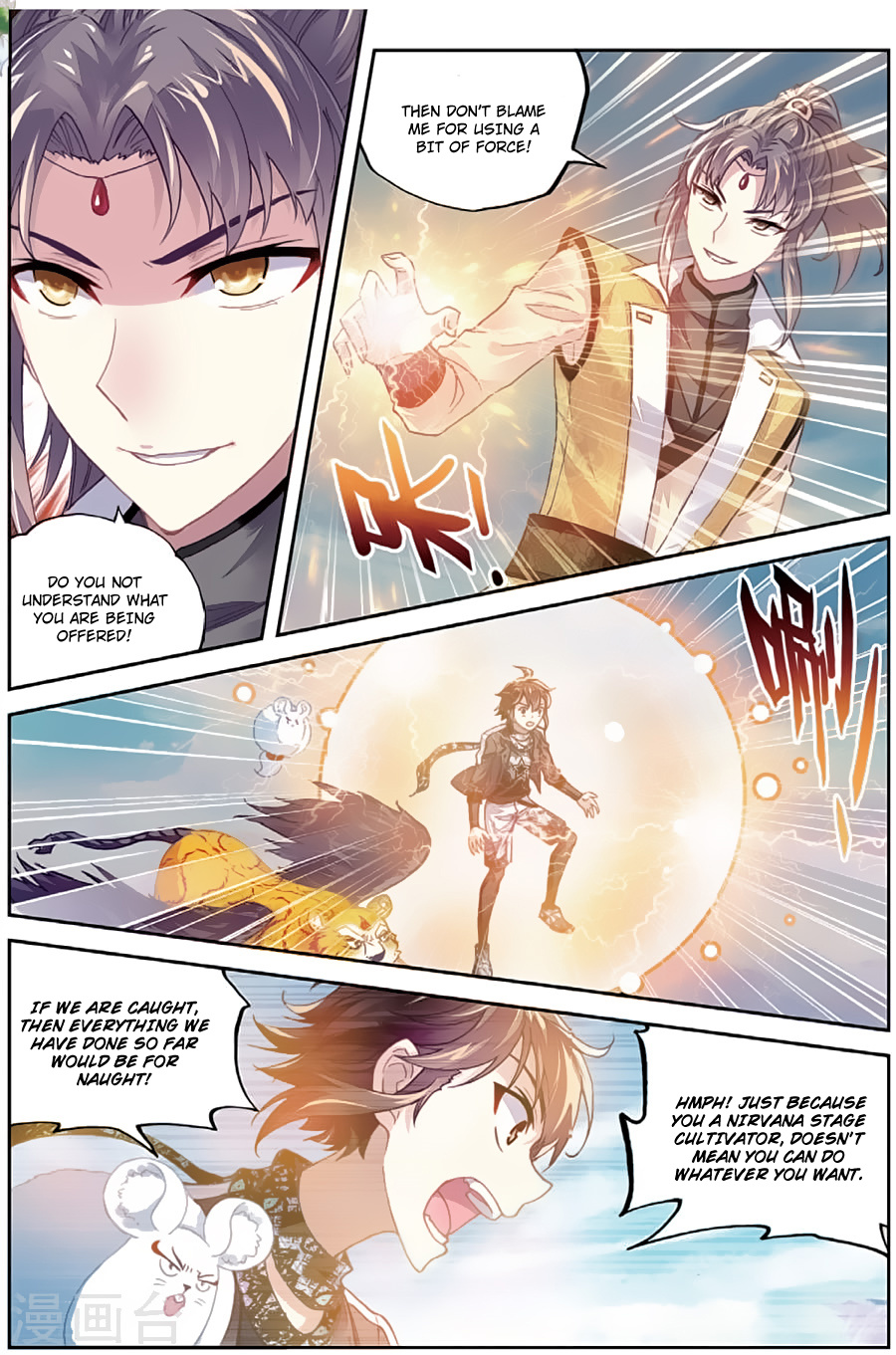 Wu Dong Qian Kun chapter 81 - page 14