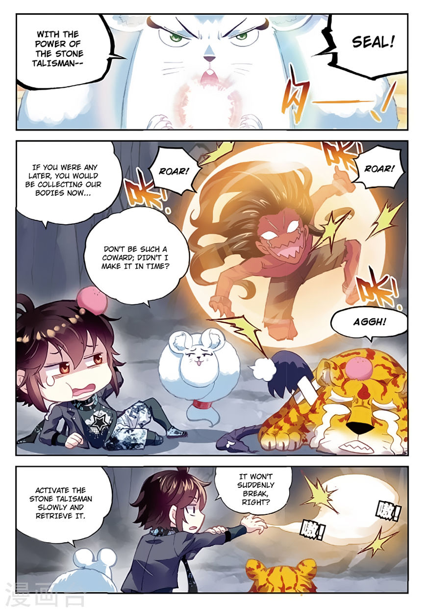 Wu Dong Qian Kun chapter 80 - page 20