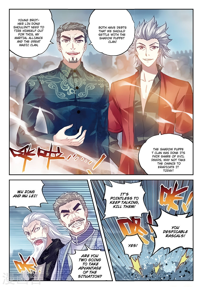 Wu Dong Qian Kun chapter 80 - page 6