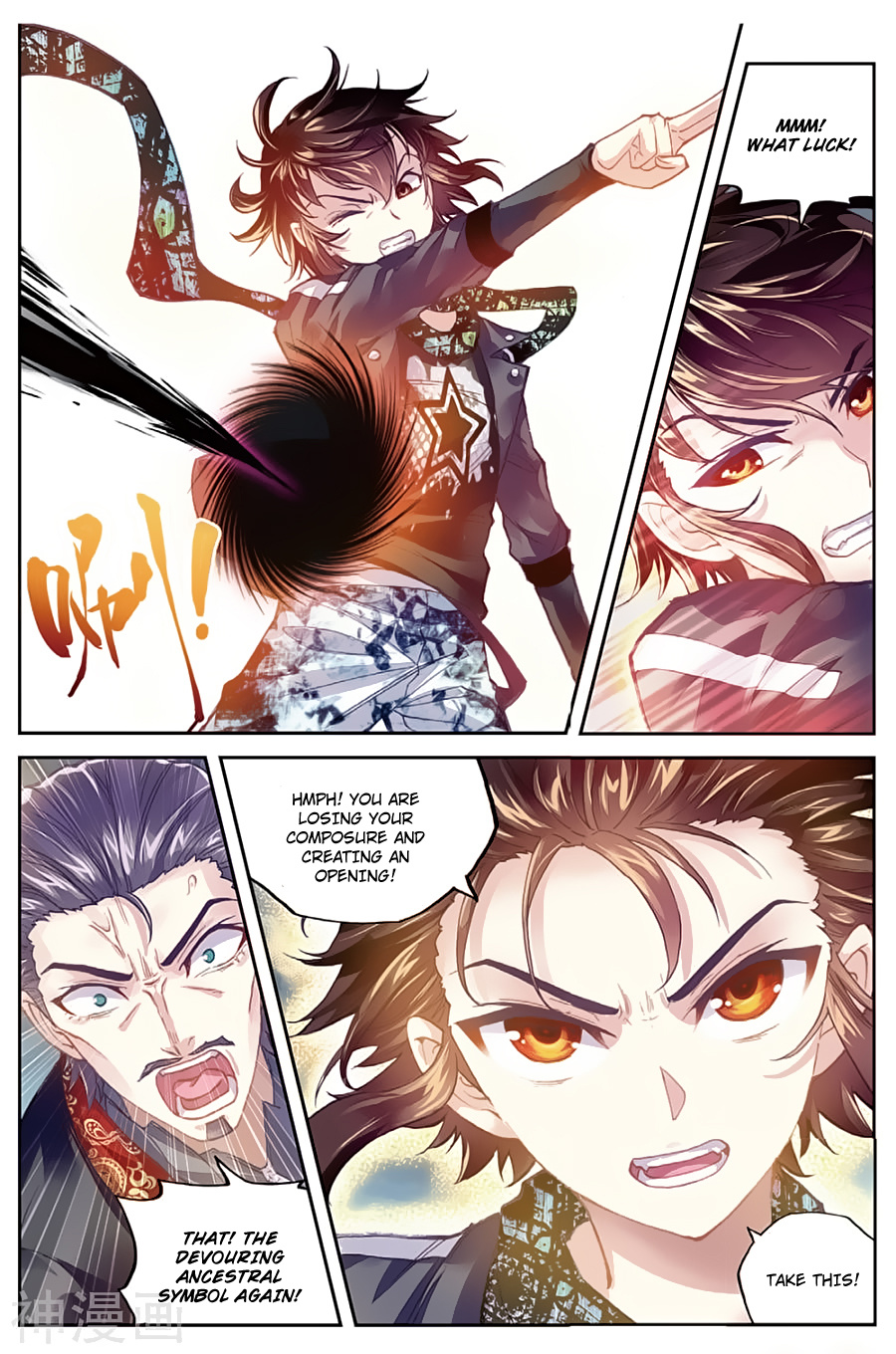 Wu Dong Qian Kun chapter 79 - page 15