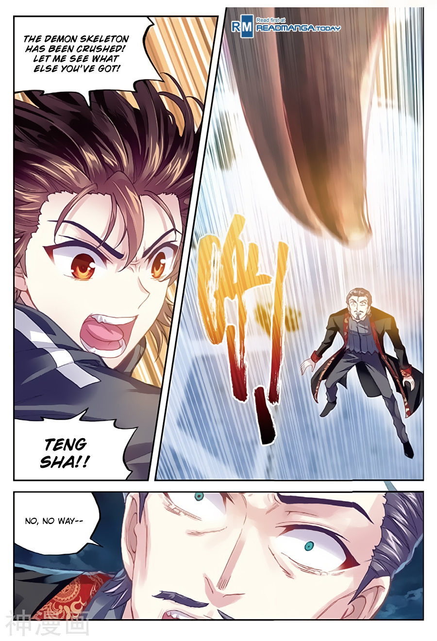 Wu Dong Qian Kun chapter 79 - page 17