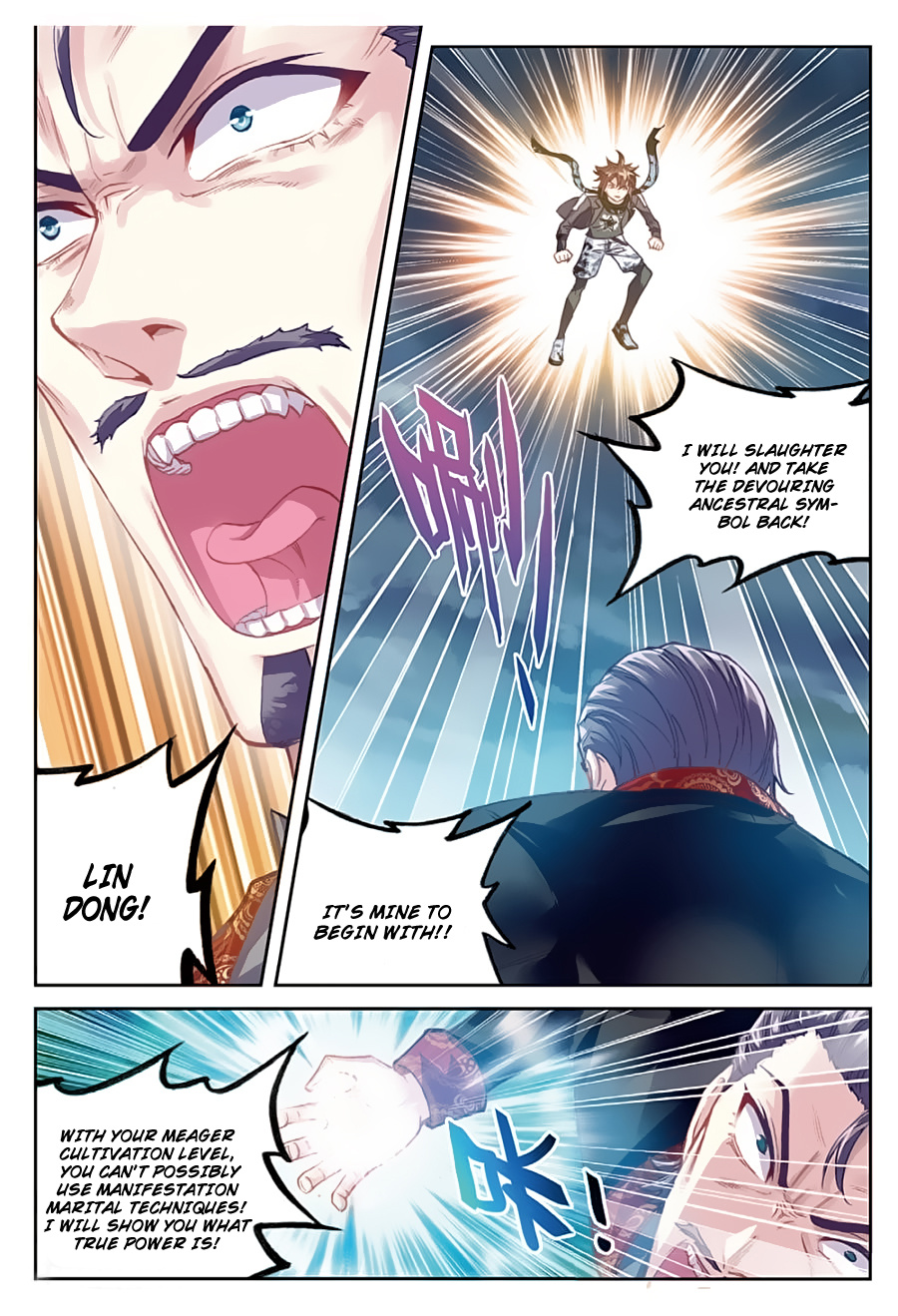 Wu Dong Qian Kun chapter 79 - page 5