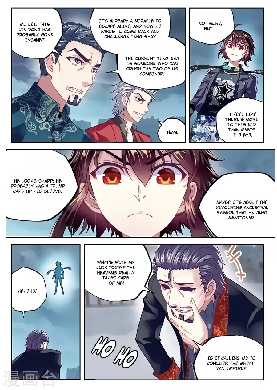 Wu Dong Qian Kun chapter 78 - page 5