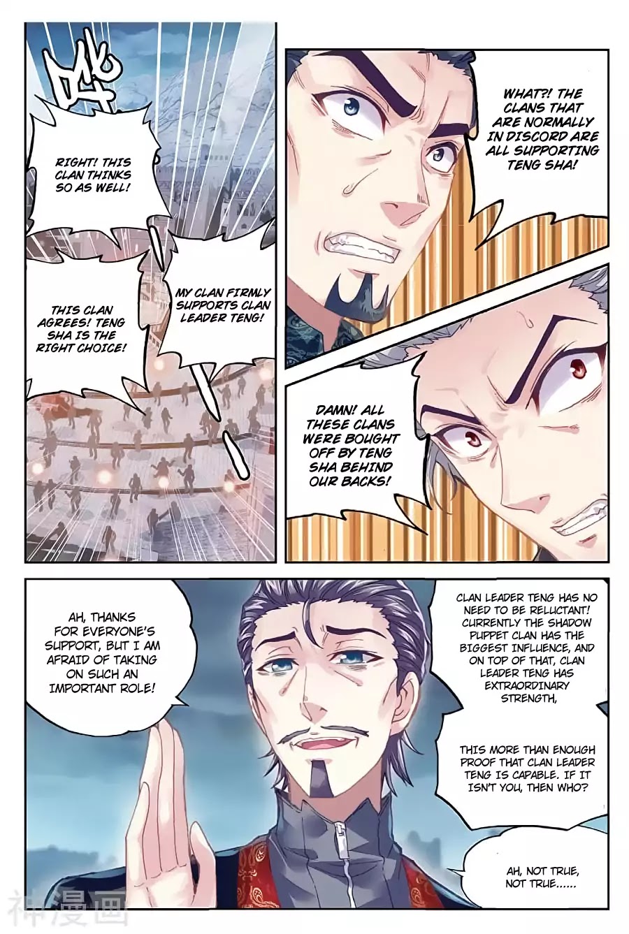 Wu Dong Qian Kun chapter 77 - page 15