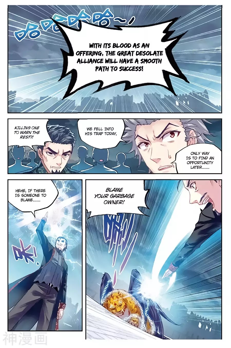 Wu Dong Qian Kun chapter 77 - page 21