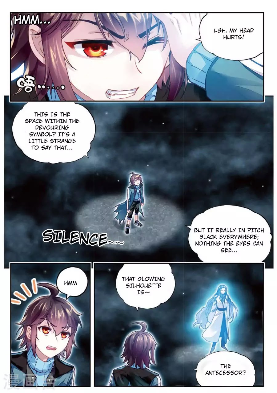 Wu Dong Qian Kun chapter 74 - page 2