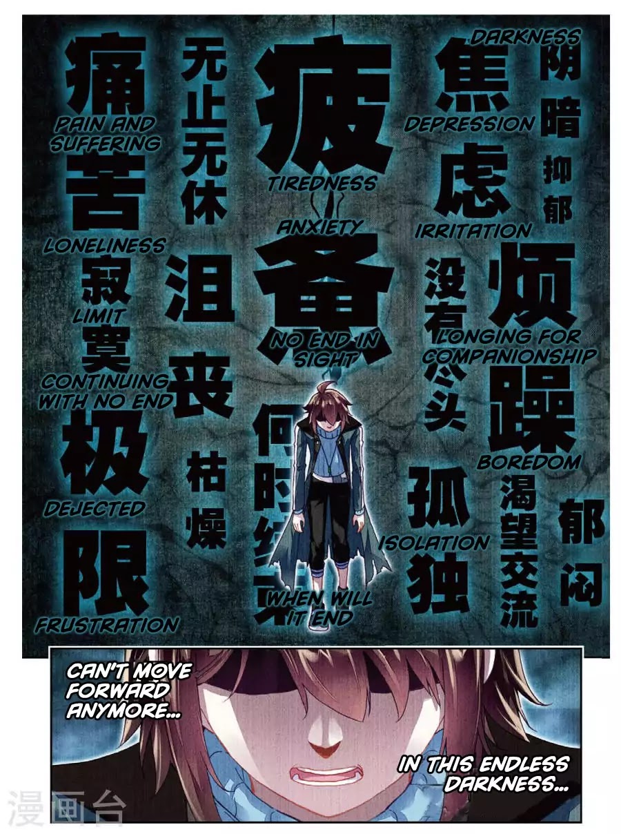 Wu Dong Qian Kun chapter 74 - page 21