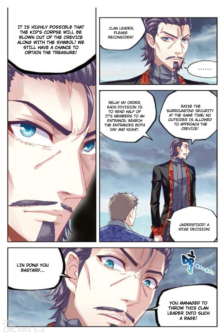 Wu Dong Qian Kun chapter 73 - page 6