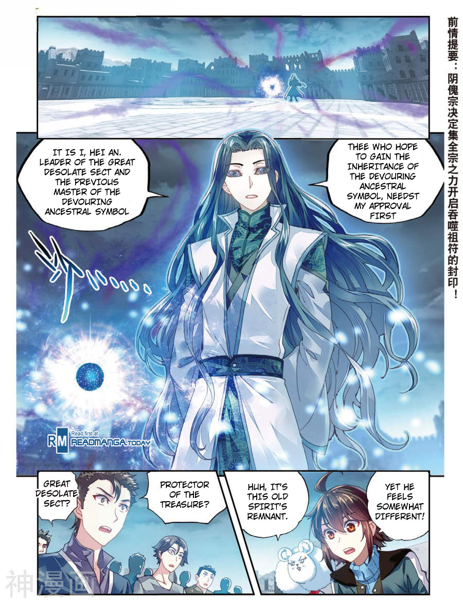 Wu Dong Qian Kun chapter 70 - page 3