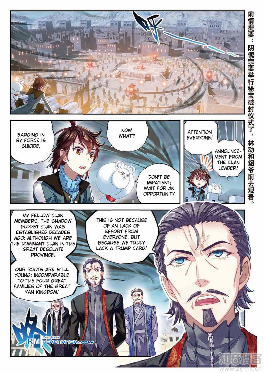 Wu Dong Qian Kun chapter 69 - page 2