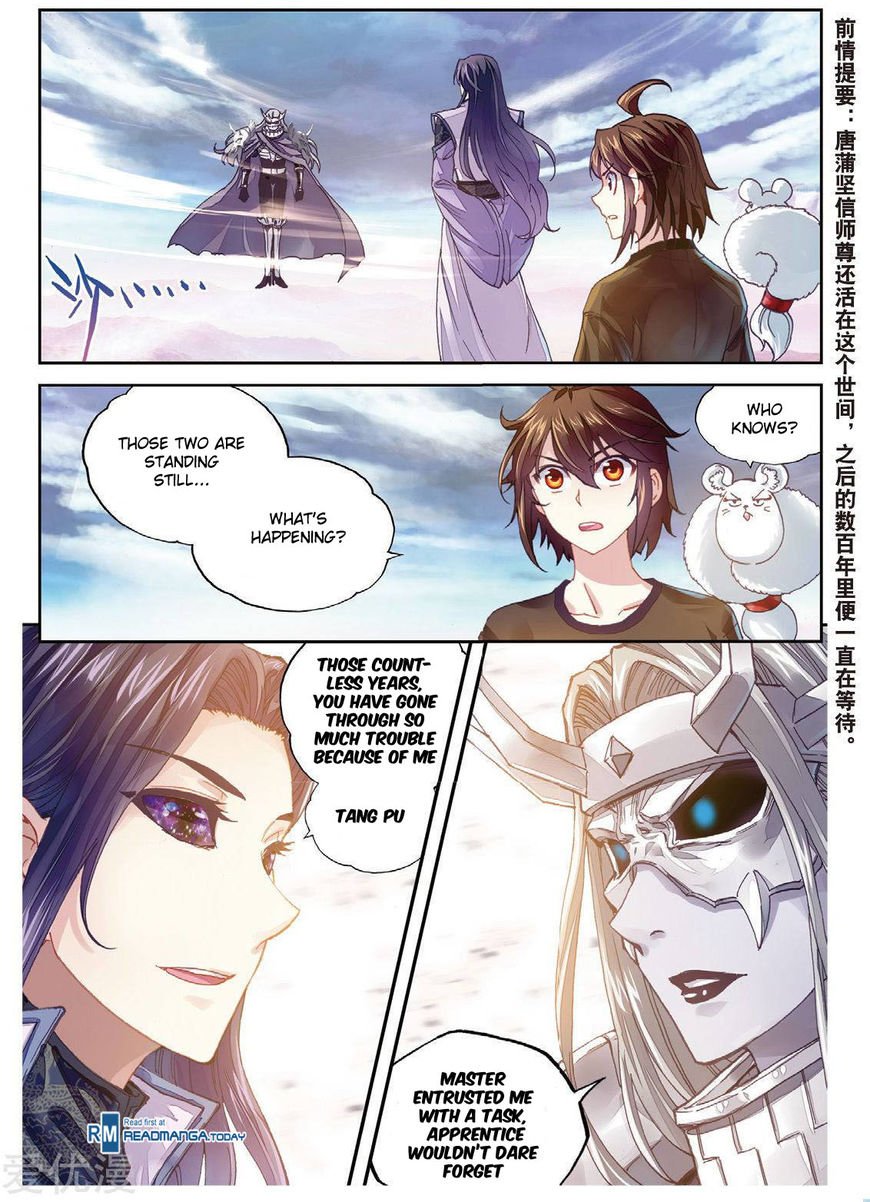 Wu Dong Qian Kun chapter 66 - page 3