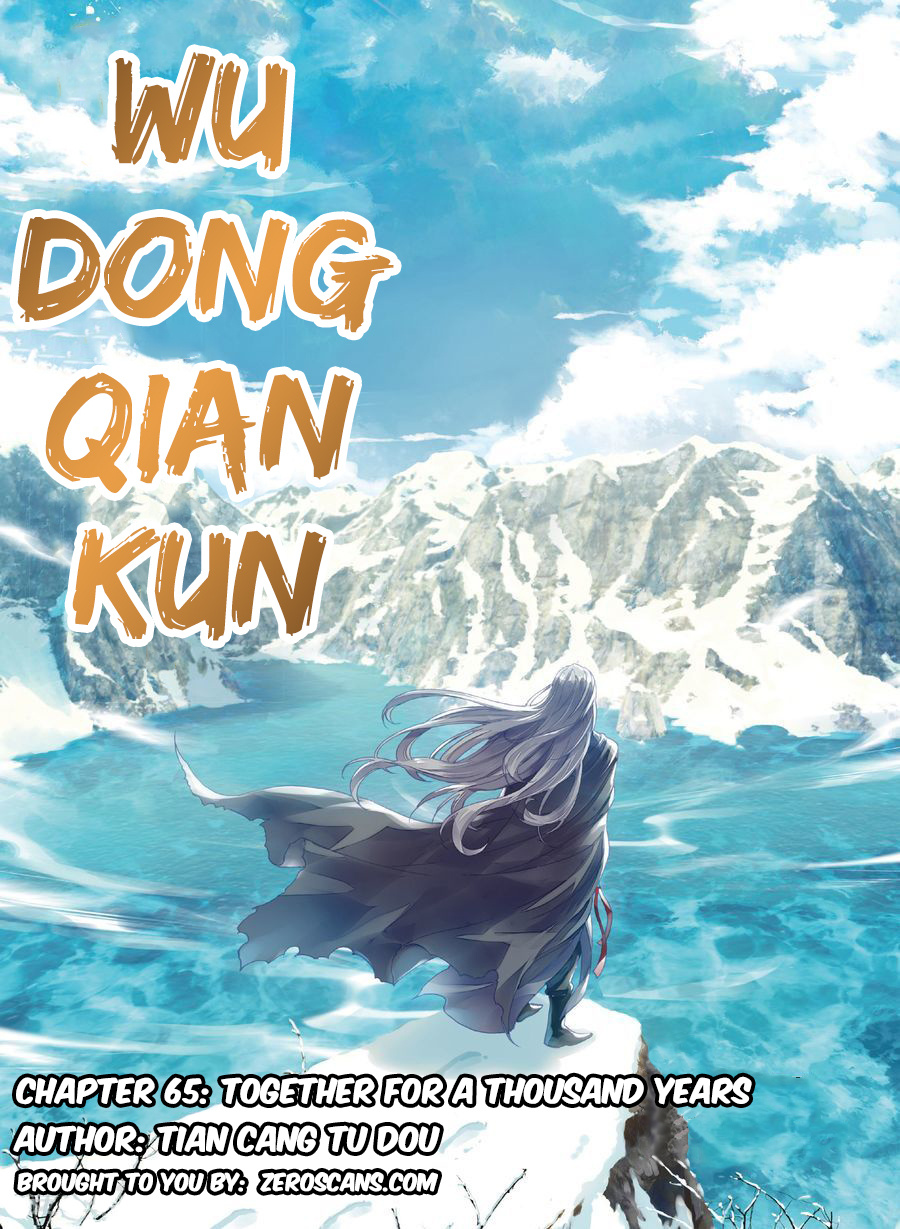 Wu Dong Qian Kun chapter 65 - page 3