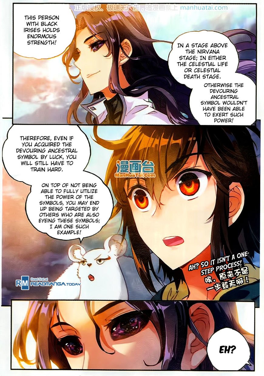 Wu Dong Qian Kun chapter 51 - page 11