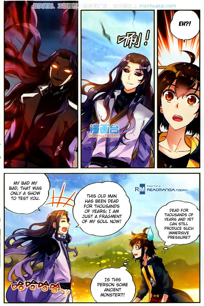 Wu Dong Qian Kun chapter 51 - page 17