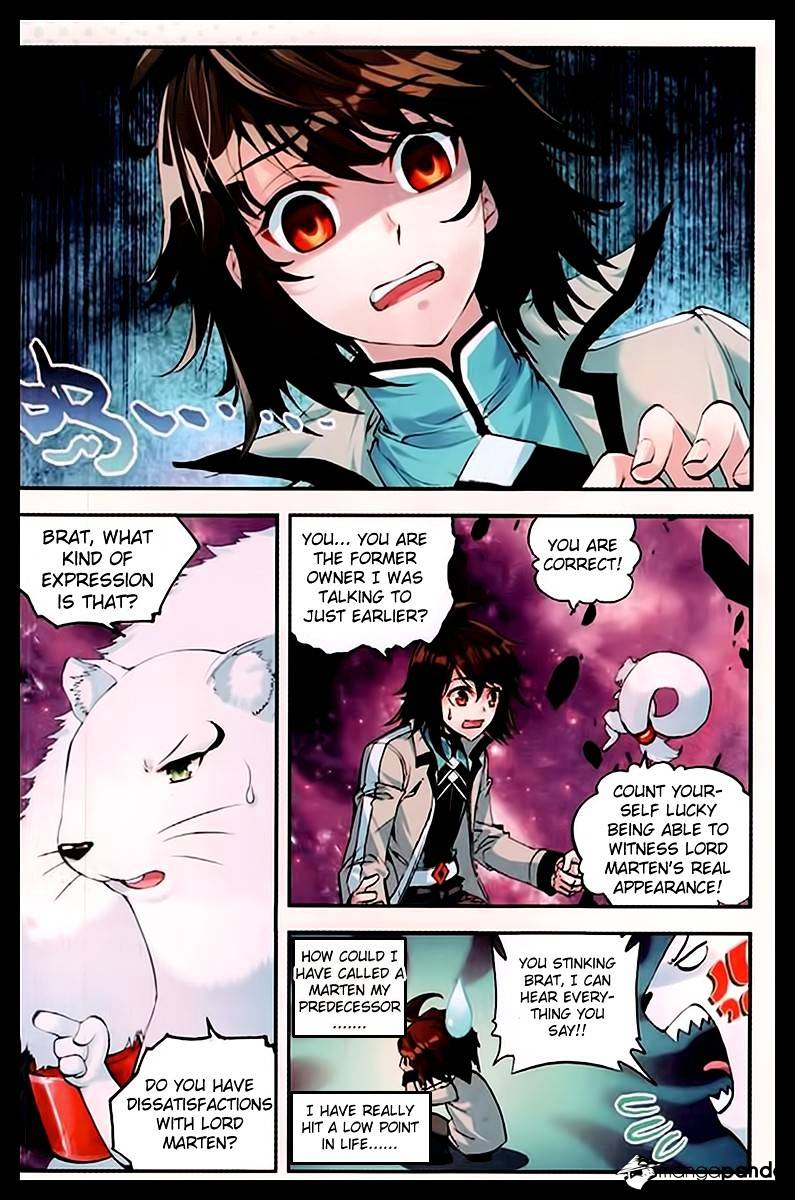 Wu Dong Qian Kun chapter 31 - page 3